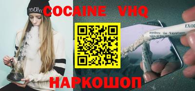 кокаин Краснодар