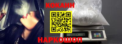 гидропоника Краснокаменск