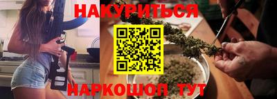 гидропоника Краснокаменск