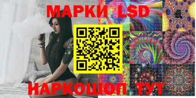 ПСИЛОЦИБИНОВЫЕ ГРИБЫ Конаково
