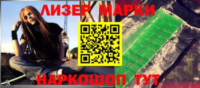 гидропоника Краснокаменск