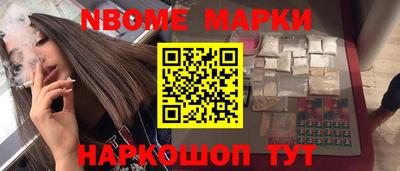 ПСИЛОЦИБИНОВЫЕ ГРИБЫ Конаково