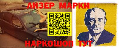 мефедрон VHQ Краснознаменск