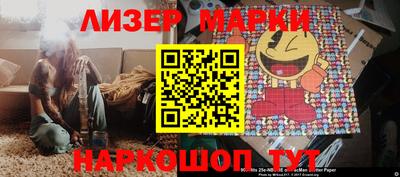 мефедрон VHQ Краснознаменск