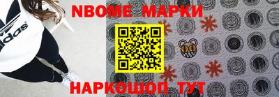 мефедрон VHQ Краснознаменск