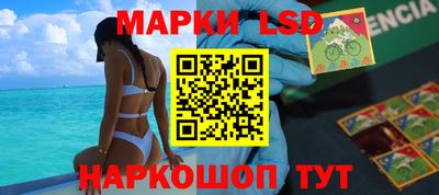 МДМА Комсомольск-на-Амуре