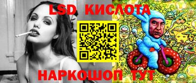 мефедрон VHQ Краснознаменск