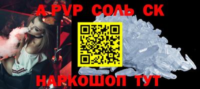 гидропоника Краснокаменск