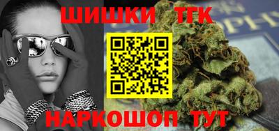 гидропоника Краснокаменск