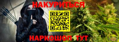 кокаин Краснодар