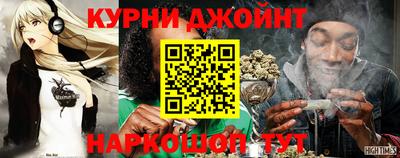 гидропоника Краснокаменск
