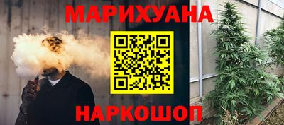 мефедрон VHQ Краснознаменск