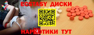 ГАЛЛЮЦИНОГЕННЫЕ ГРИБЫ Коммунар