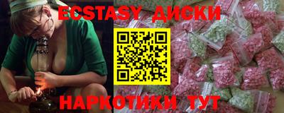 гидропоника Краснокаменск