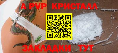 кокаин Краснодар