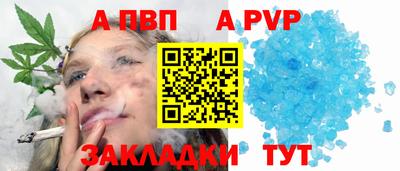 мефедрон VHQ Краснознаменск