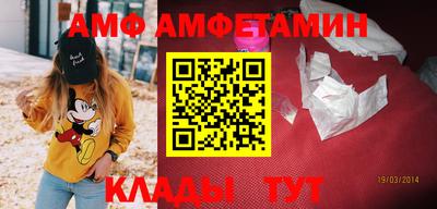 мефедрон VHQ Краснознаменск