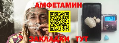 кокаин Краснодар