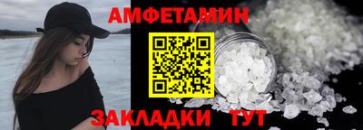 мефедрон VHQ Краснознаменск