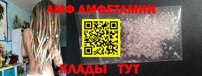кокаин Краснодар