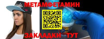 кокаин Краснодар