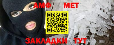 МДМА Комсомольск-на-Амуре
