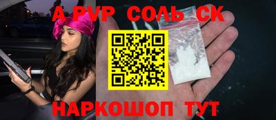 кокаин Краснодар