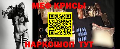 мефедрон VHQ Краснознаменск
