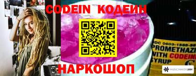 мефедрон VHQ Краснознаменск