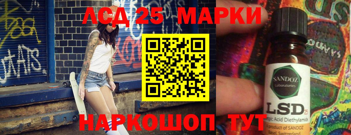 Можайск  ЛСД экстази ecstasy  LSD-25 экстази  мега как зайти  LSD-25 экстази ecstasy  Вход с VPN 