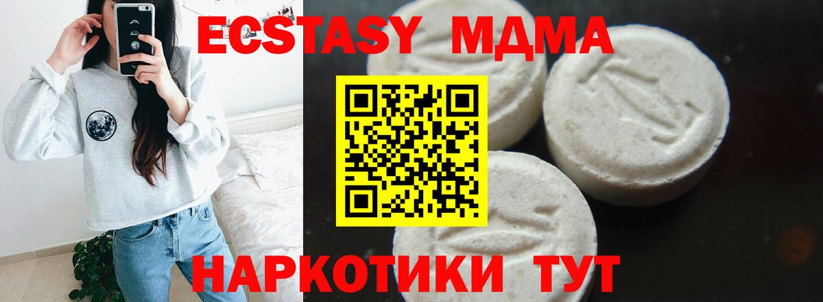 ГАШ Можайск