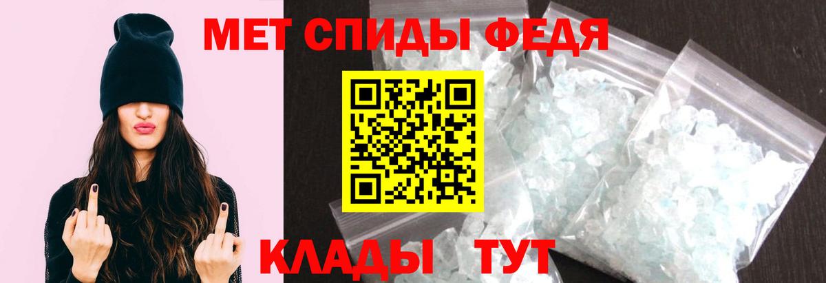 Метамфетамин кристалл Можайск