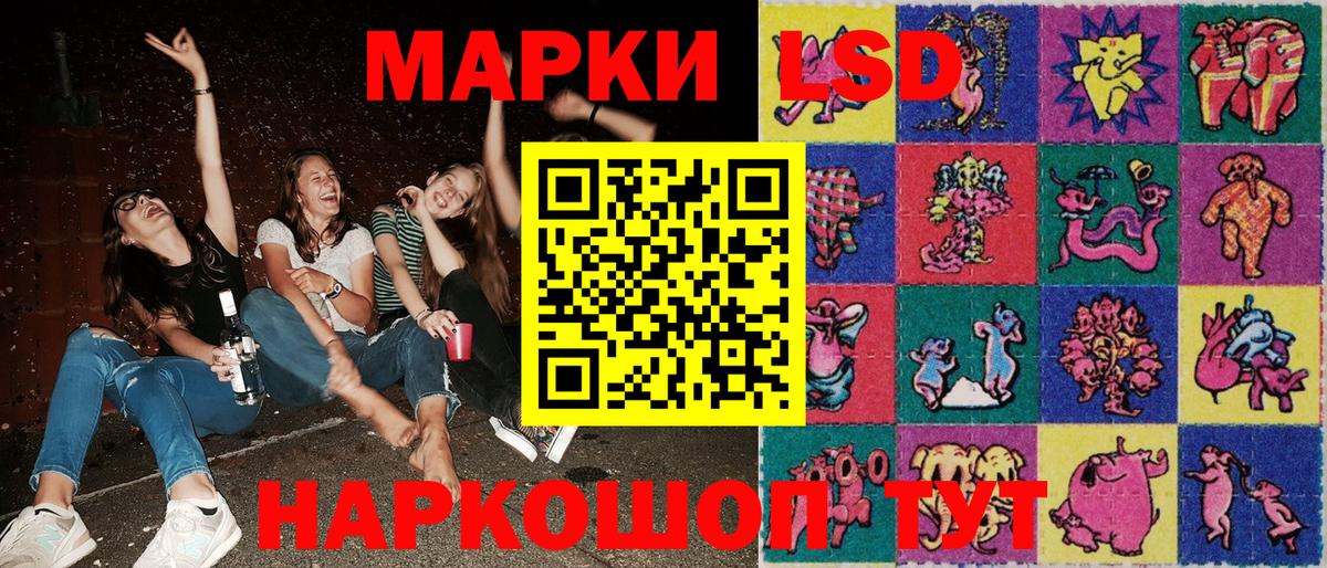 Марки 25I-NBOMe 1,8мг  Вход с VPN  Можайск 