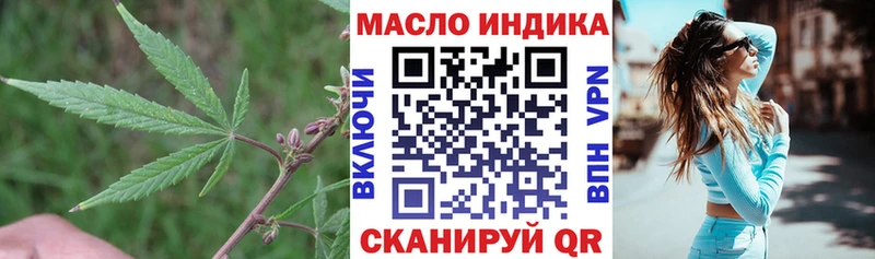 магазин продажи наркотиков  Можайск  ТГК концентрат 