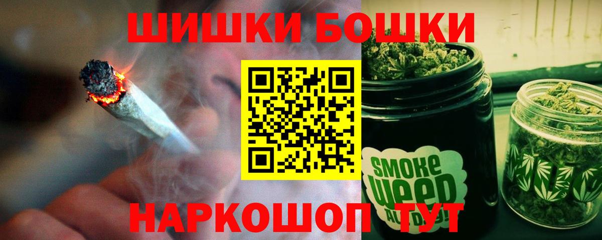 Конопля OG Kush Можайск